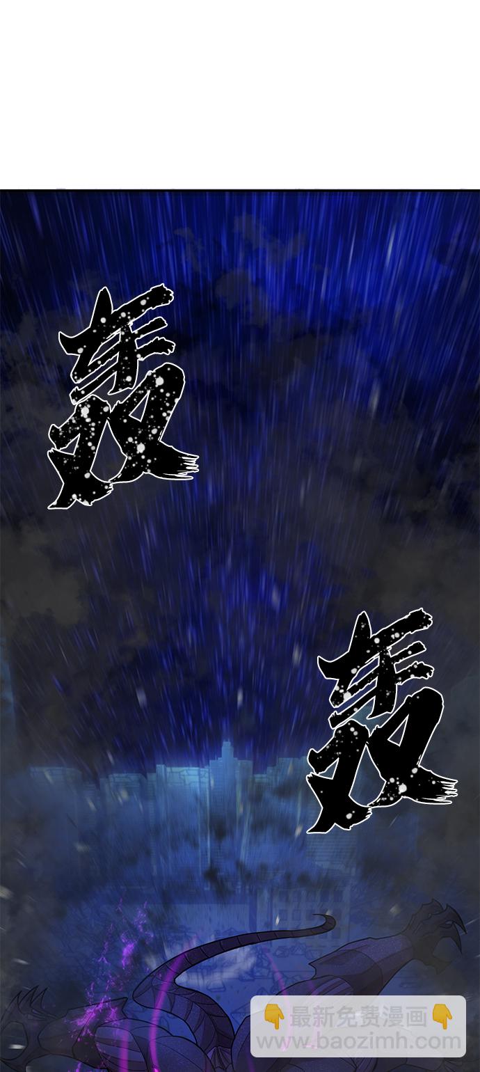 毀滅勇士 - [第37話] 老一代（18）(1/3) - 1