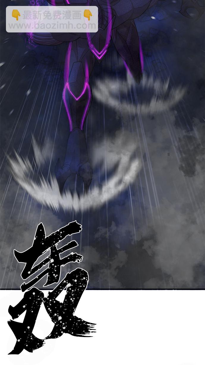 毀滅勇士 - [第37話] 老一代（18）(1/3) - 2