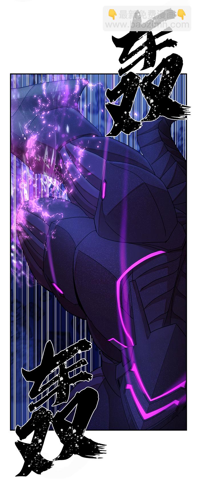 毀滅勇士 - [第37話] 老一代（18）(1/3) - 3