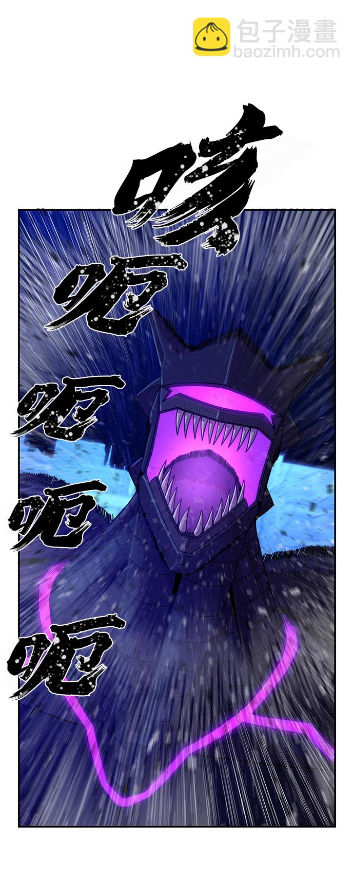 毀滅勇士 - [第37話] 老一代（18）(1/3) - 5