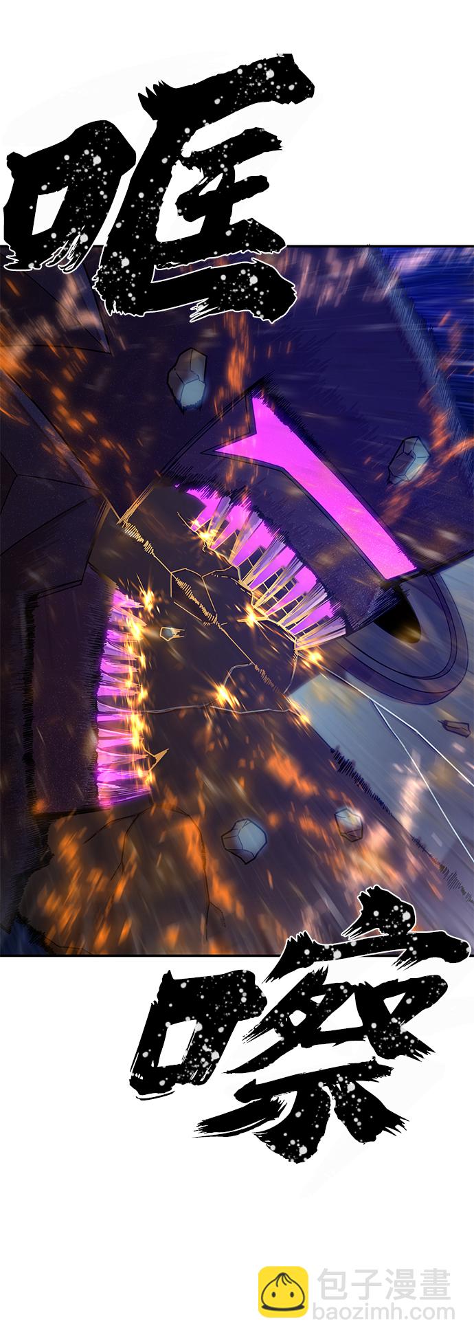 毀滅勇士 - [第37話] 老一代（18）(1/3) - 7