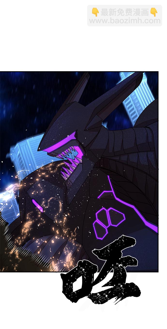 毀滅勇士 - [第37話] 老一代（18）(1/3) - 1