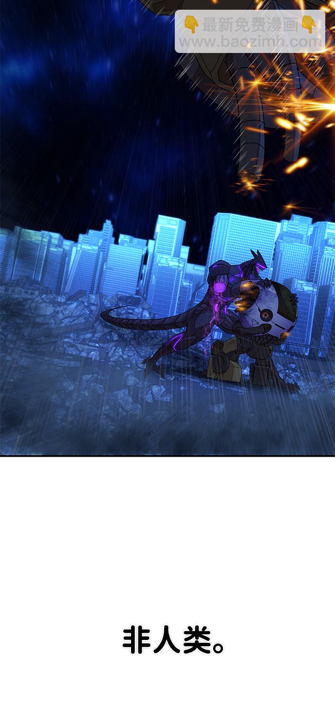 毀滅勇士 - [第37話] 老一代（18）(1/3) - 3