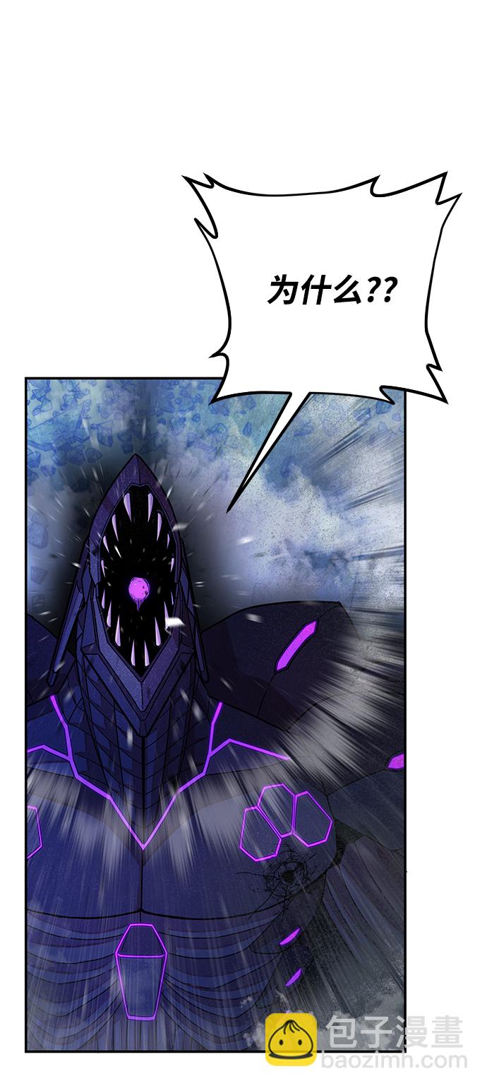 毀滅勇士 - [第37話] 老一代（18）(1/3) - 1