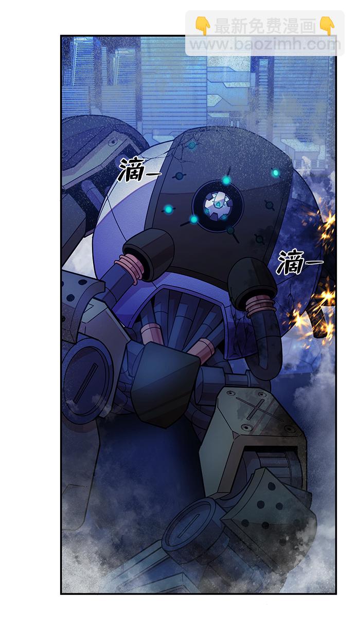 毀滅勇士 - [第37話] 老一代（18）(1/3) - 3