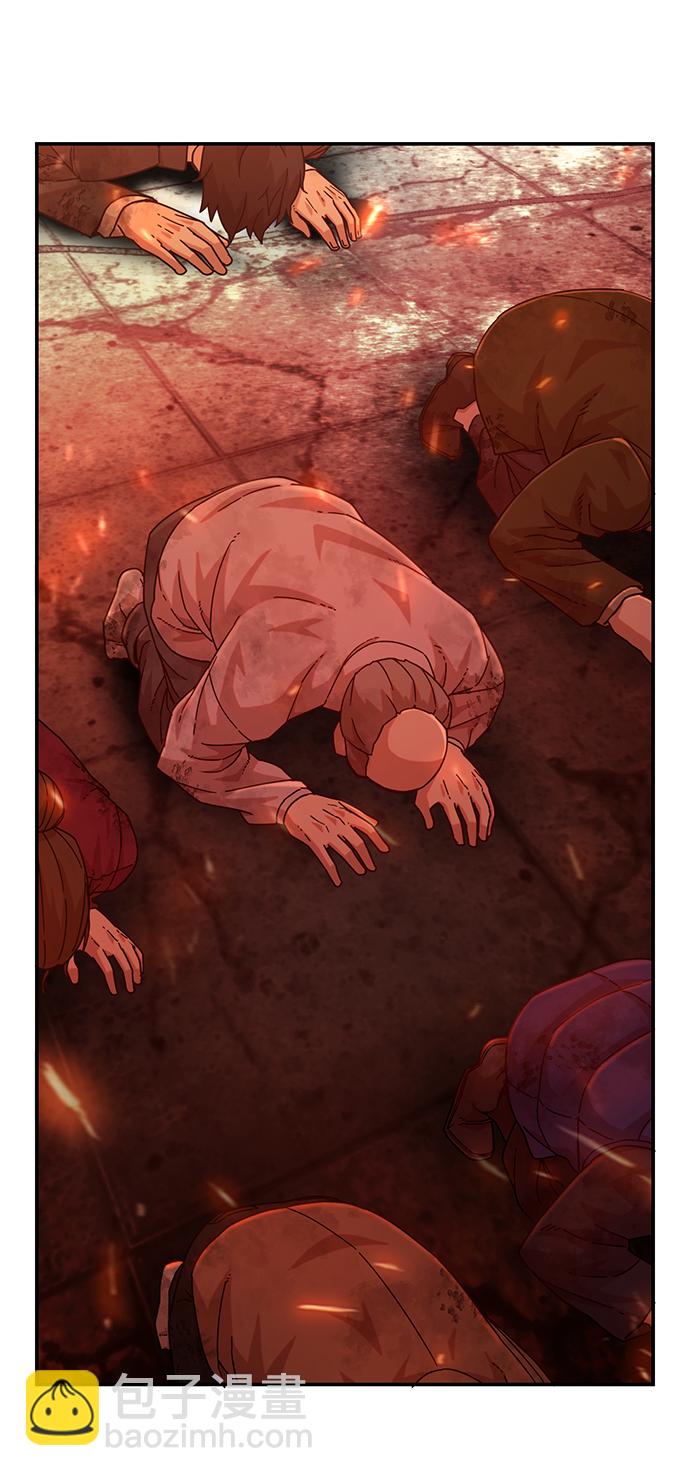 毀滅勇士 - [第37話] 老一代（18）(1/3) - 1