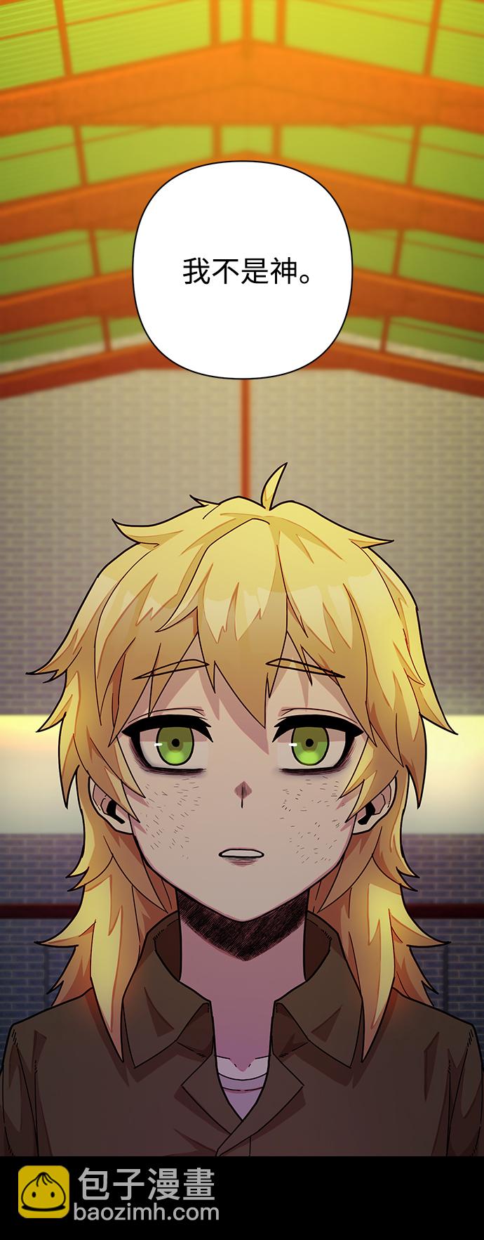 毀滅勇士 - [第37話] 老一代（18）(2/3) - 2