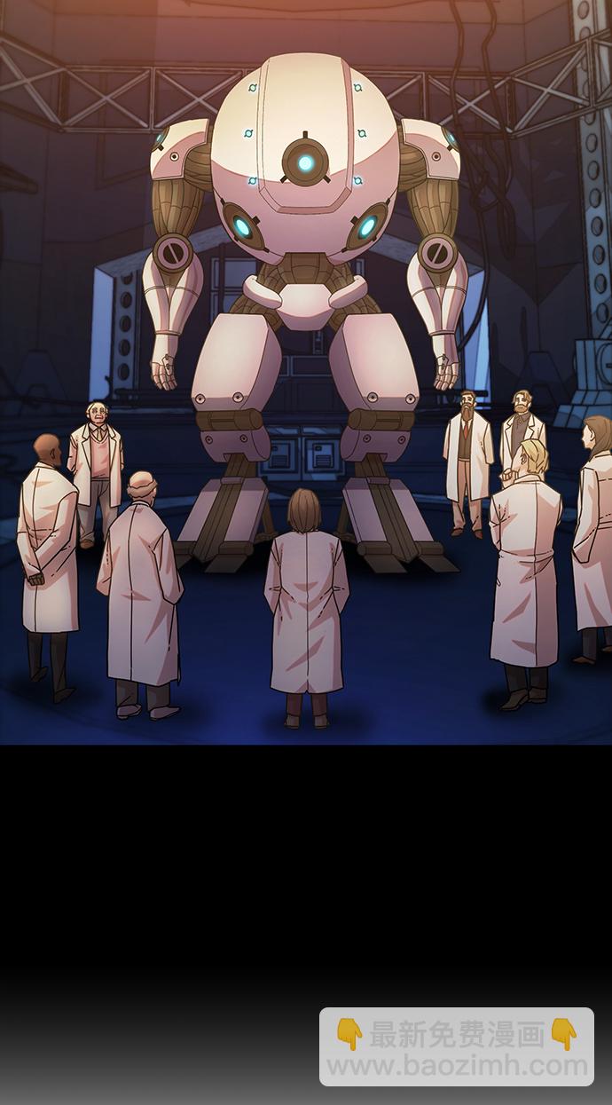 毀滅勇士 - [第37話] 老一代（18）(2/3) - 6