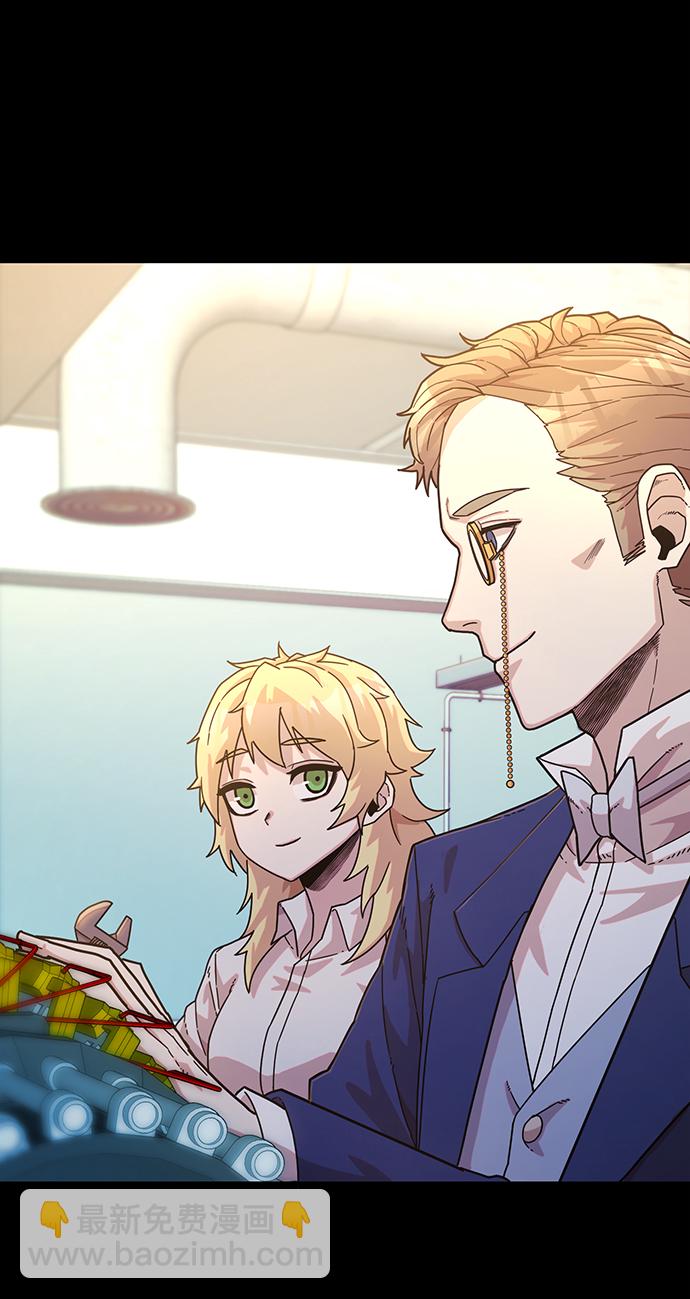 毀滅勇士 - [第37話] 老一代（18）(2/3) - 2