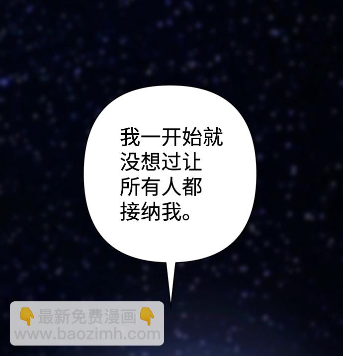 毀滅勇士 - [第37話] 老一代（18）(2/3) - 5