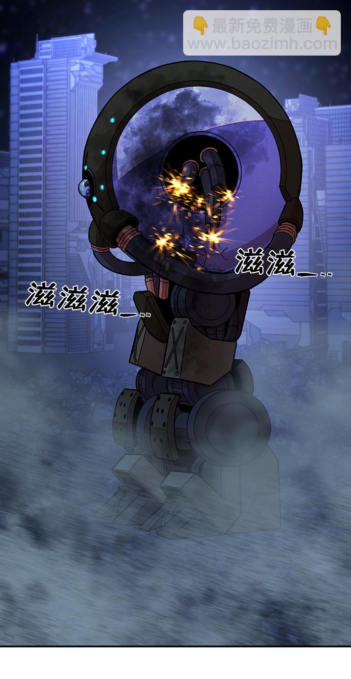 毀滅勇士 - [第37話] 老一代（18）(2/3) - 6