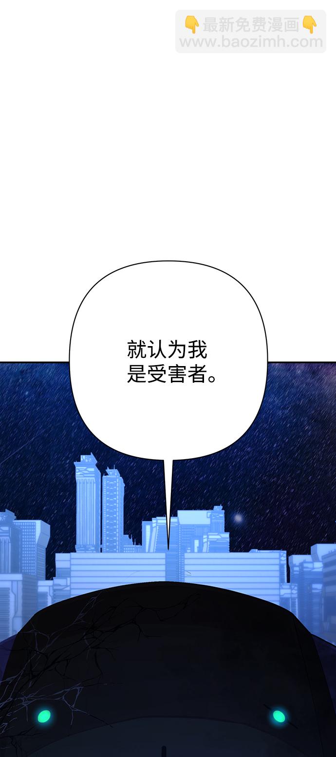 毀滅勇士 - [第37話] 老一代（18）(2/3) - 1