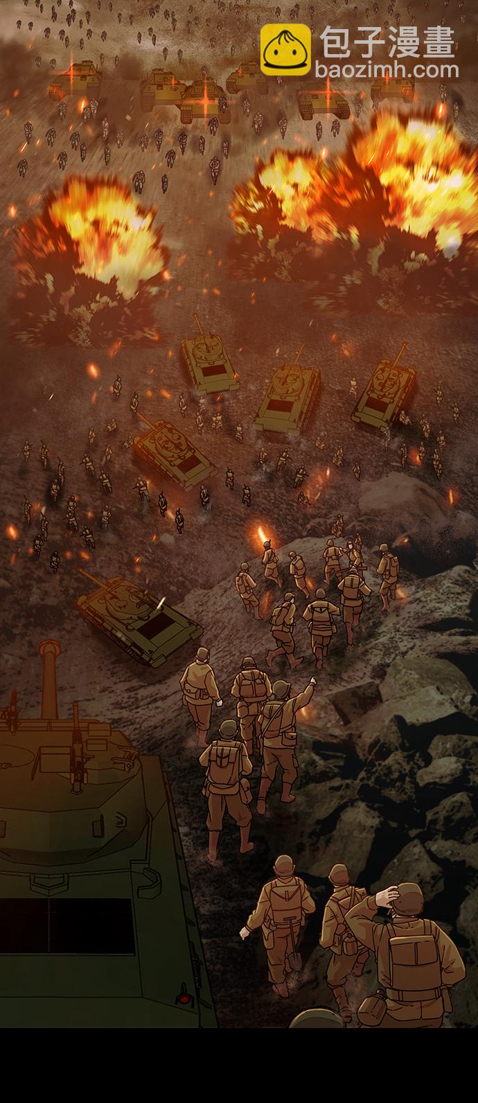 毀滅勇士 - [第37話] 老一代（18）(2/3) - 3