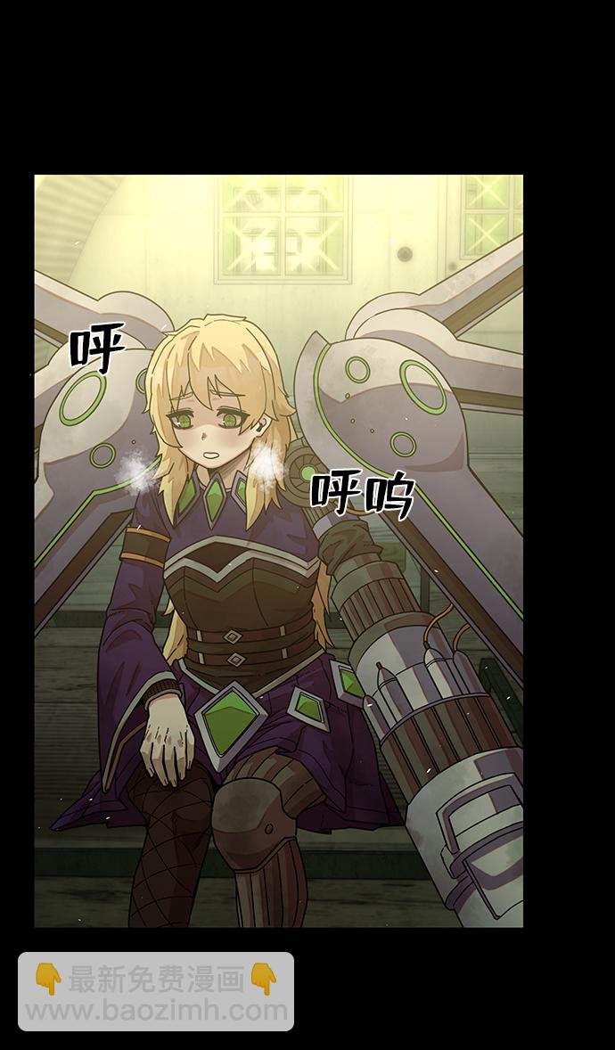 毀滅勇士 - [第37話] 老一代（18）(2/3) - 5