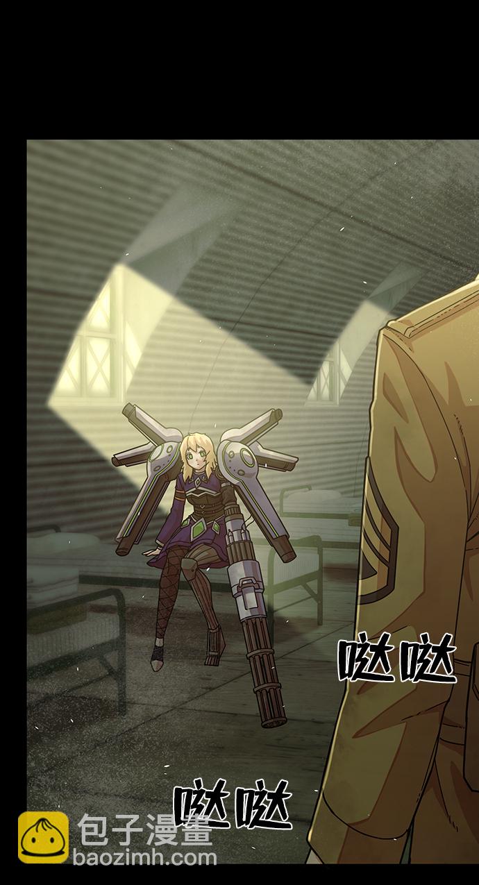 毀滅勇士 - [第37話] 老一代（18）(2/3) - 6