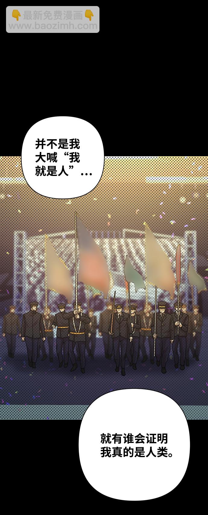 毀滅勇士 - [第37話] 老一代（18）(2/3) - 5