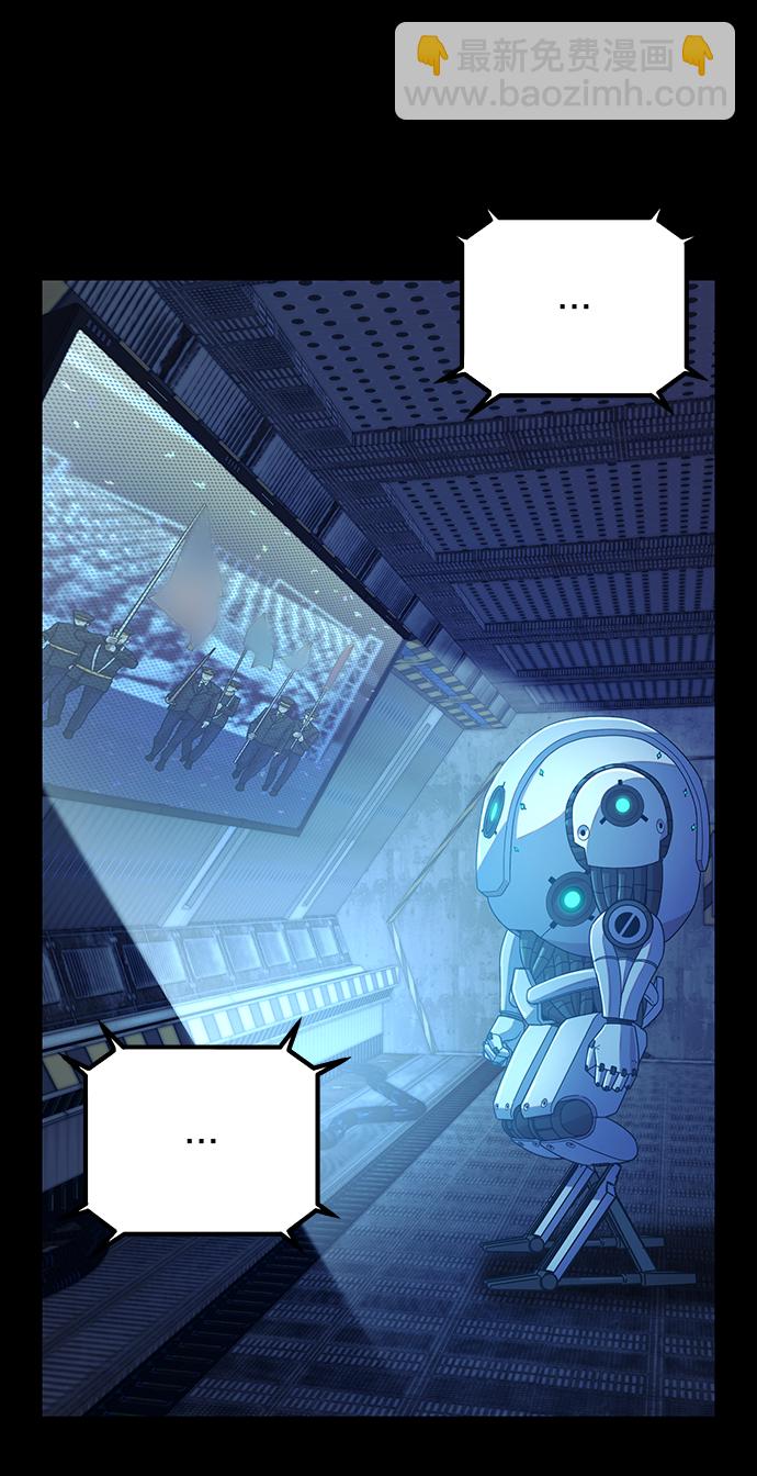 毀滅勇士 - [第37話] 老一代（18）(2/3) - 7