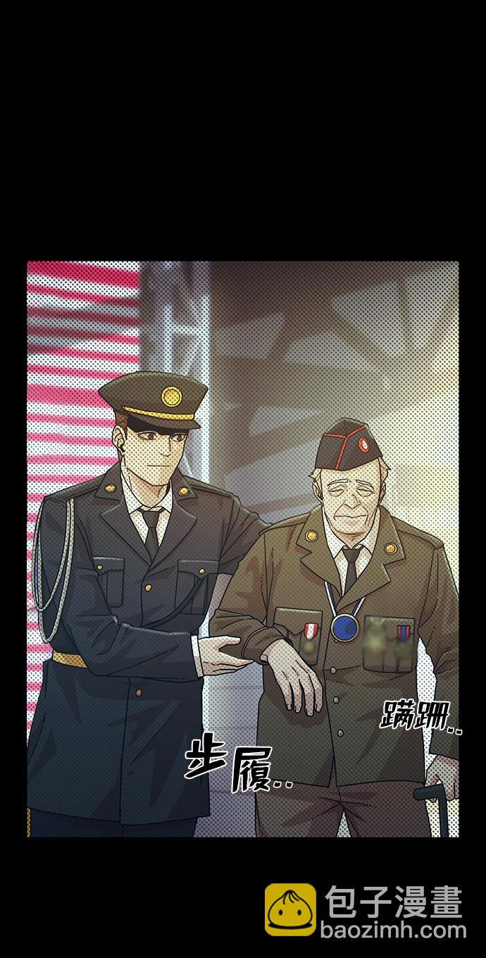 毀滅勇士 - [第37話] 老一代（18）(2/3) - 8