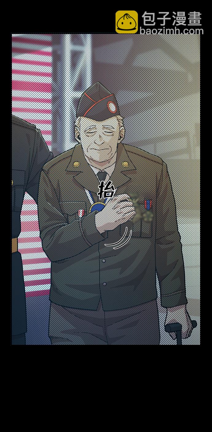 毀滅勇士 - [第37話] 老一代（18）(2/3) - 2