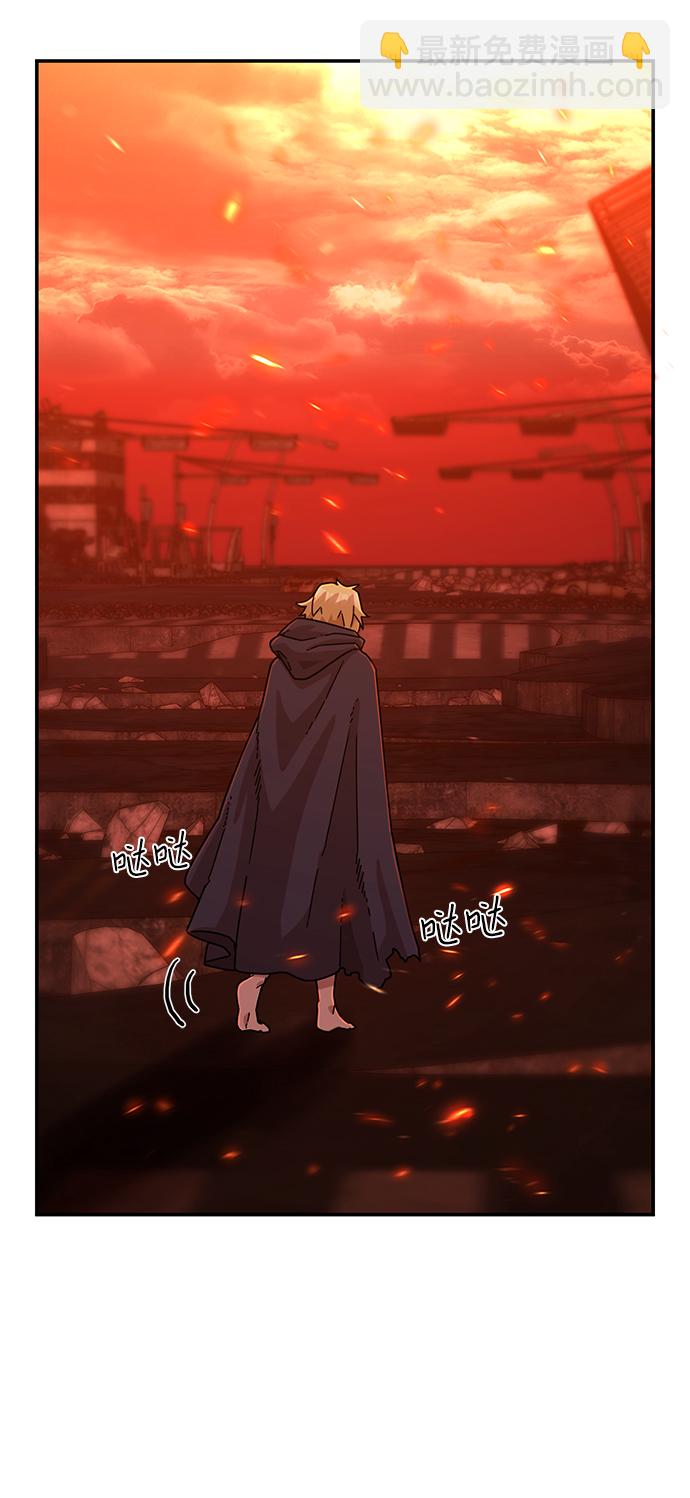 毀滅勇士 - [第39話] 同伴們（1）(1/2) - 3