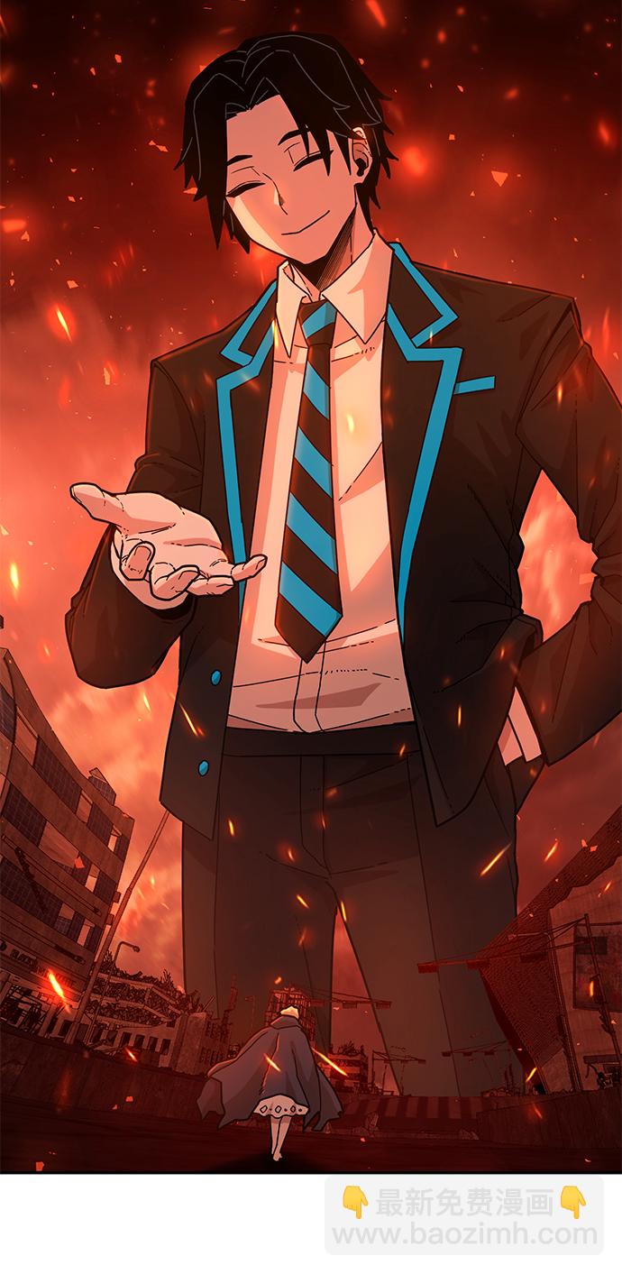 毀滅勇士 - [第39話] 同伴們（1）(1/2) - 5