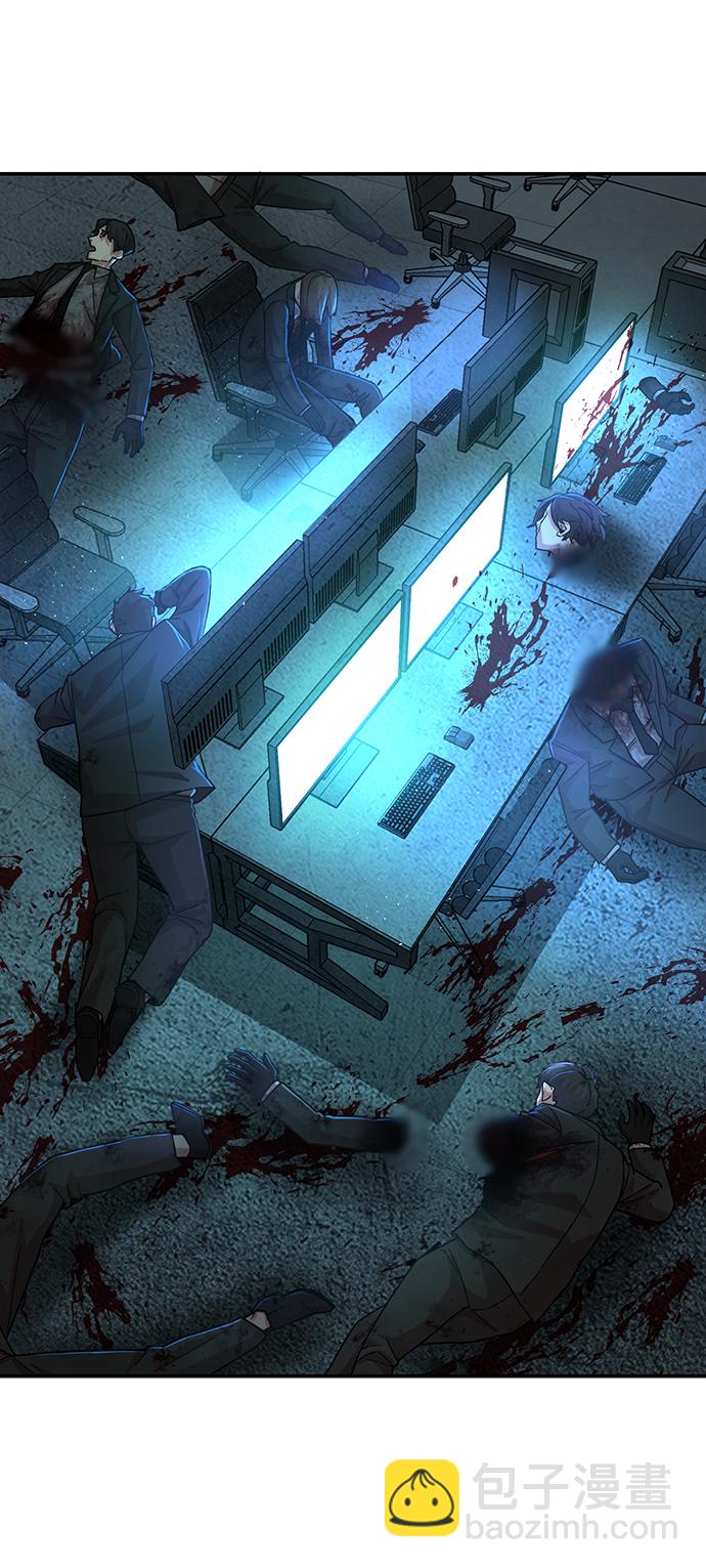 毀滅勇士 - [第39話] 同伴們（1）(1/2) - 1