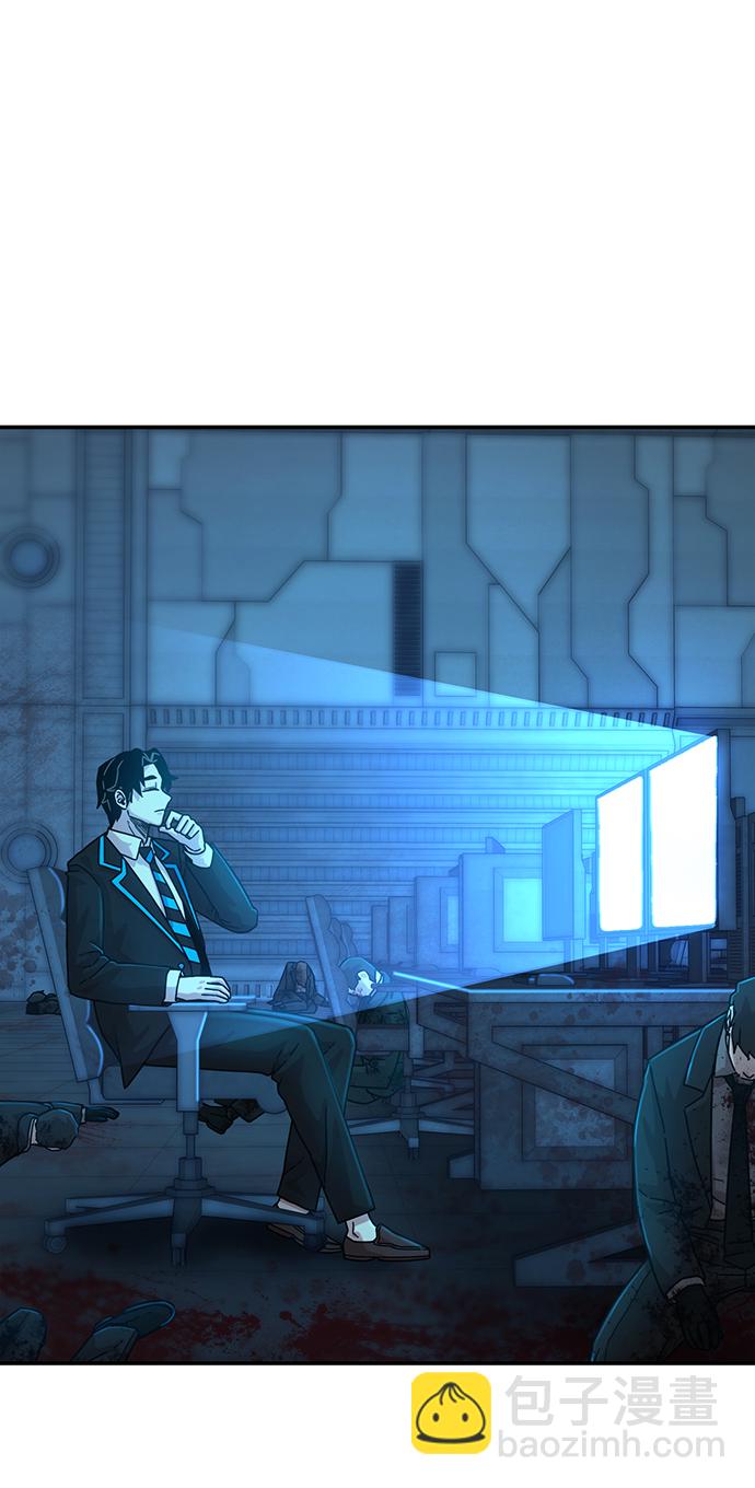 毀滅勇士 - [第39話] 同伴們（1）(1/2) - 2