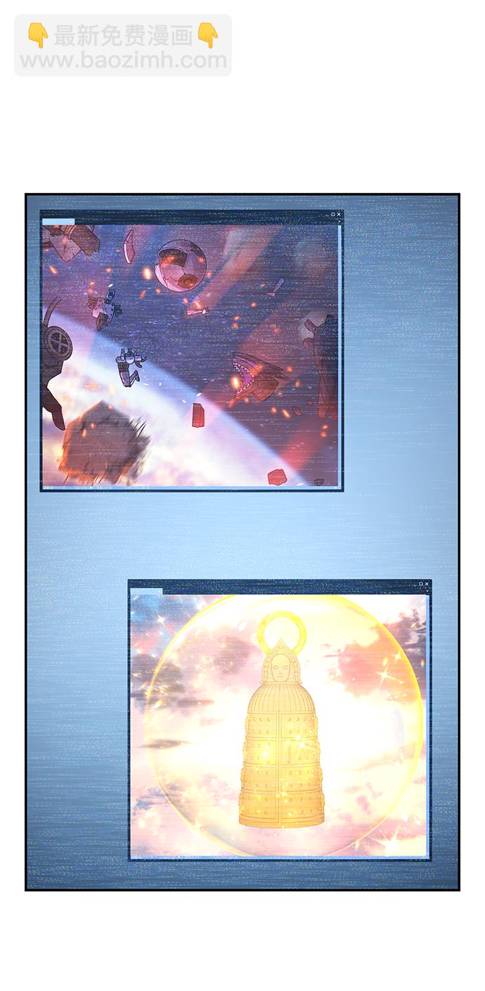 毀滅勇士 - [第39話] 同伴們（1）(1/2) - 3