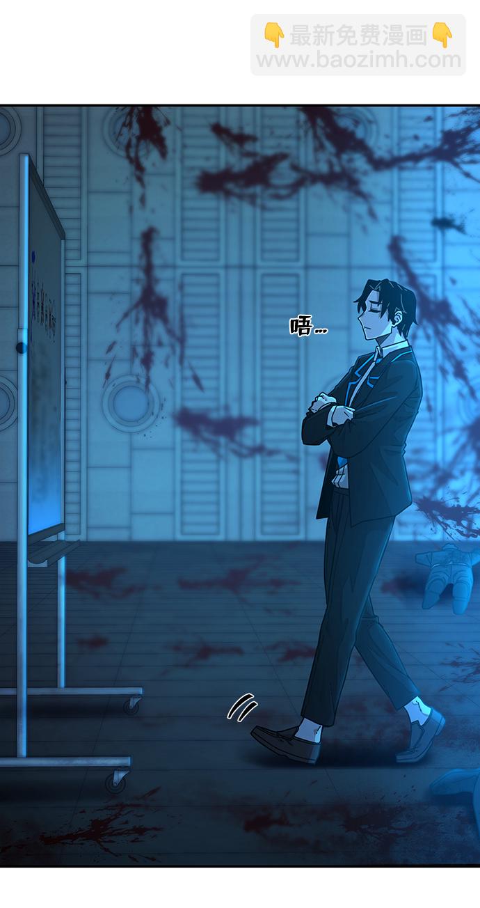 毀滅勇士 - [第39話] 同伴們（1）(1/2) - 7