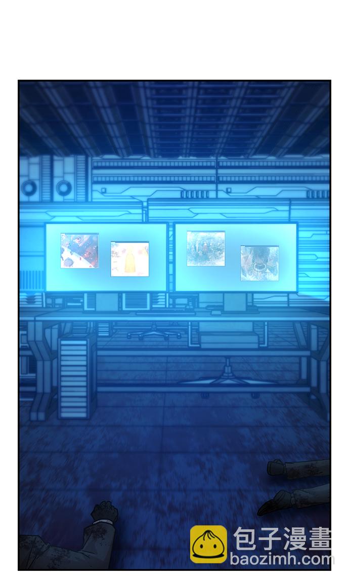 毀滅勇士 - [第39話] 同伴們（1）(1/2) - 8