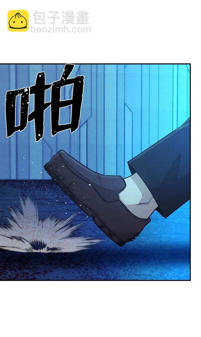 毀滅勇士 - [第39話] 同伴們（1）(1/2) - 2