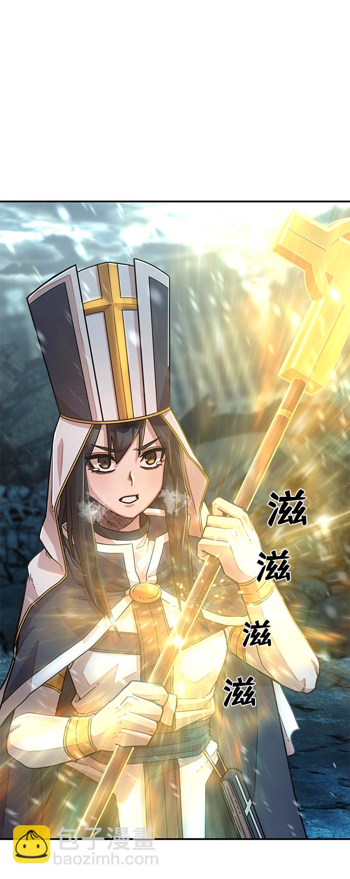 毀滅勇士 - [第39話] 同伴們（1）(1/2) - 7