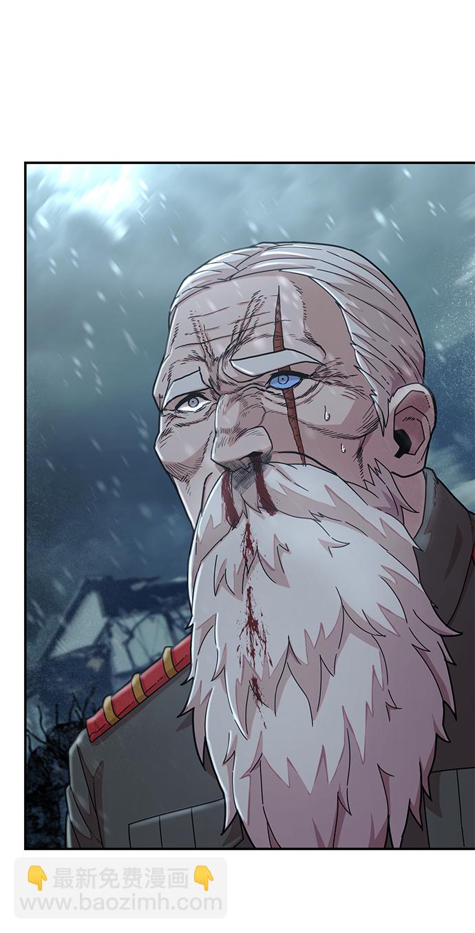 毀滅勇士 - [第39話] 同伴們（1）(1/2) - 8