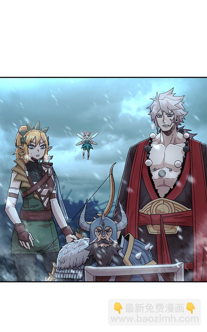 毀滅勇士 - [第39話] 同伴們（1）(1/2) - 1