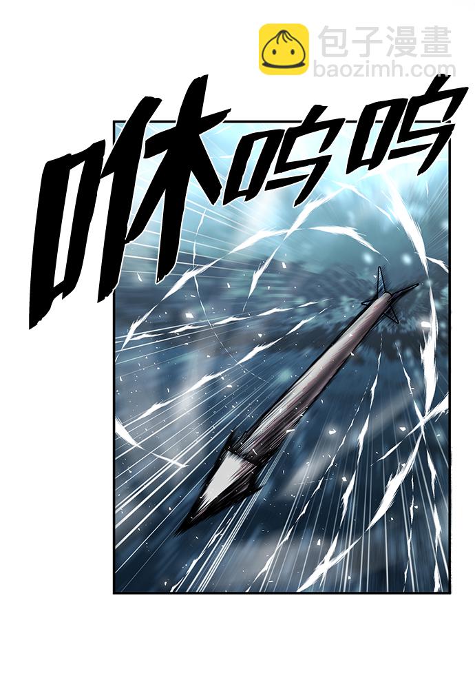 毀滅勇士 - [第39話] 同伴們（1）(2/2) - 6