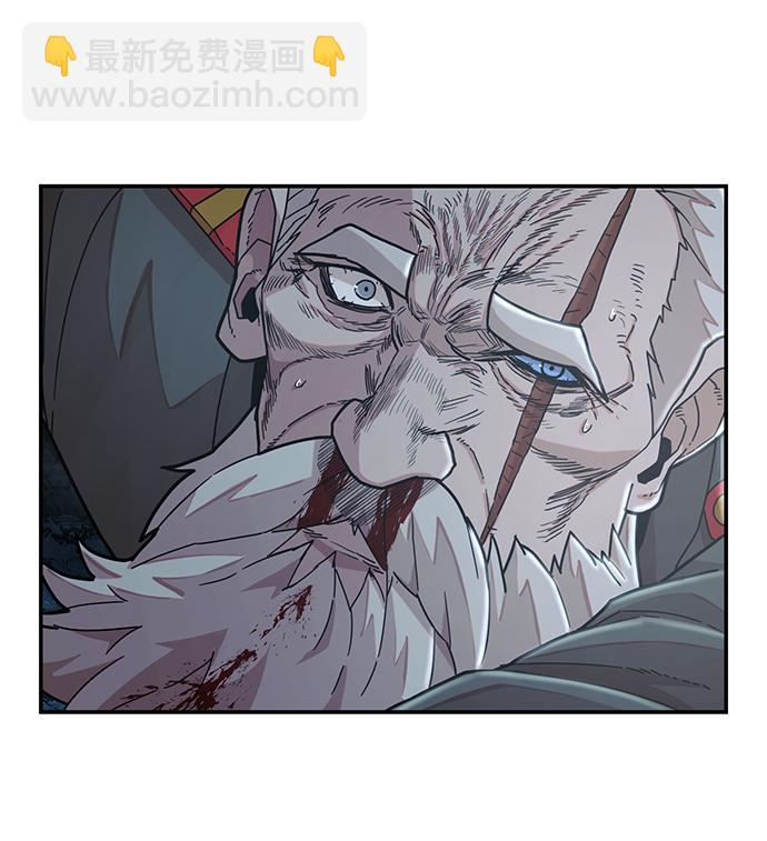 毀滅勇士 - [第39話] 同伴們（1）(2/2) - 2