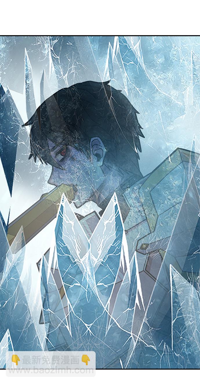 毀滅勇士 - [第39話] 同伴們（1）(2/2) - 6