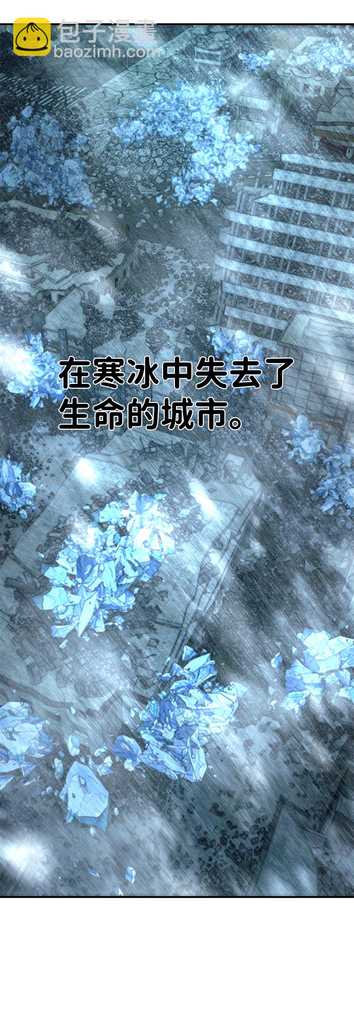 毀滅勇士 - [第39話] 同伴們（1）(2/2) - 2