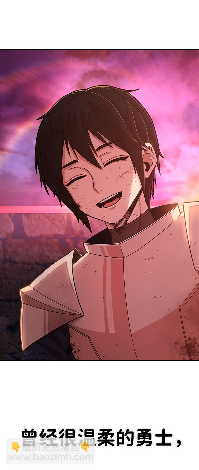 毀滅勇士 - [第39話] 同伴們（1）(2/2) - 3