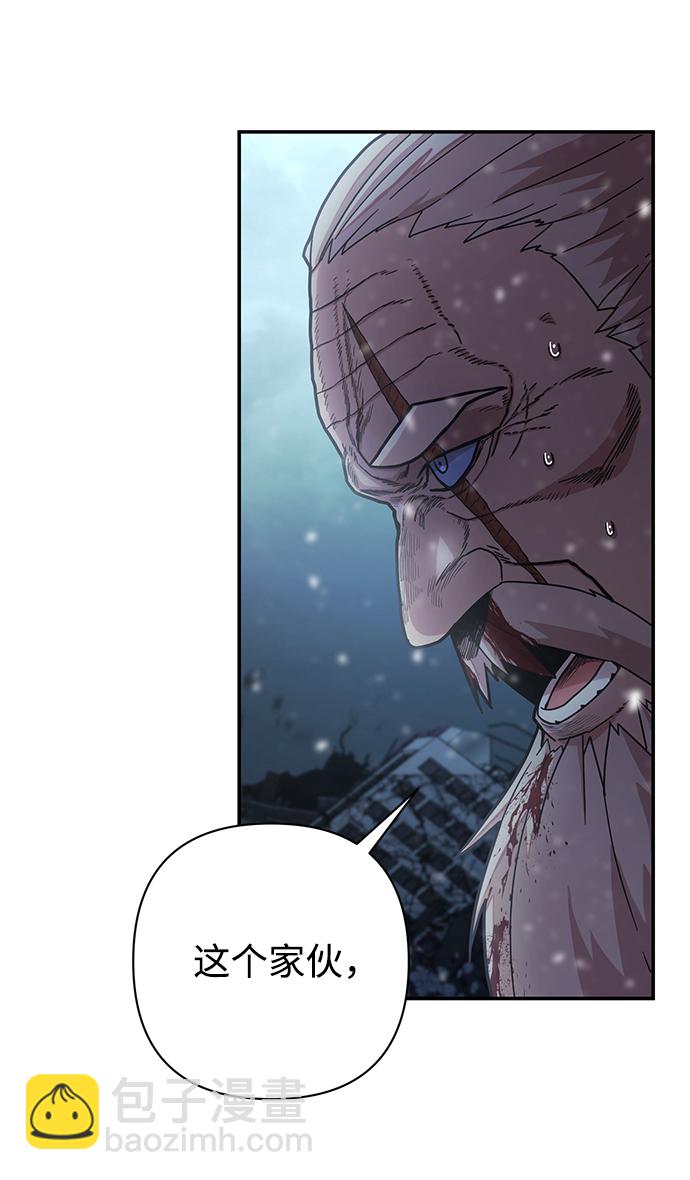 毀滅勇士 - [第39話] 同伴們（1）(2/2) - 6