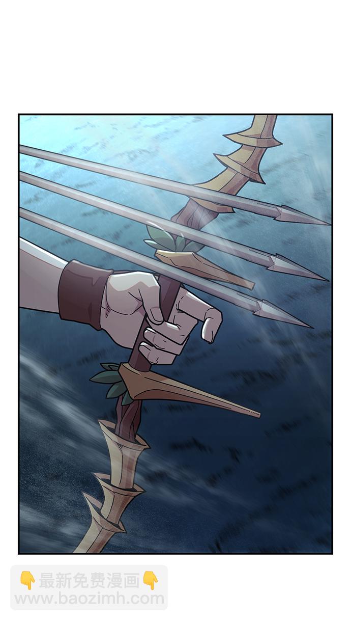 毀滅勇士 - [第39話] 同伴們（1）(2/2) - 2