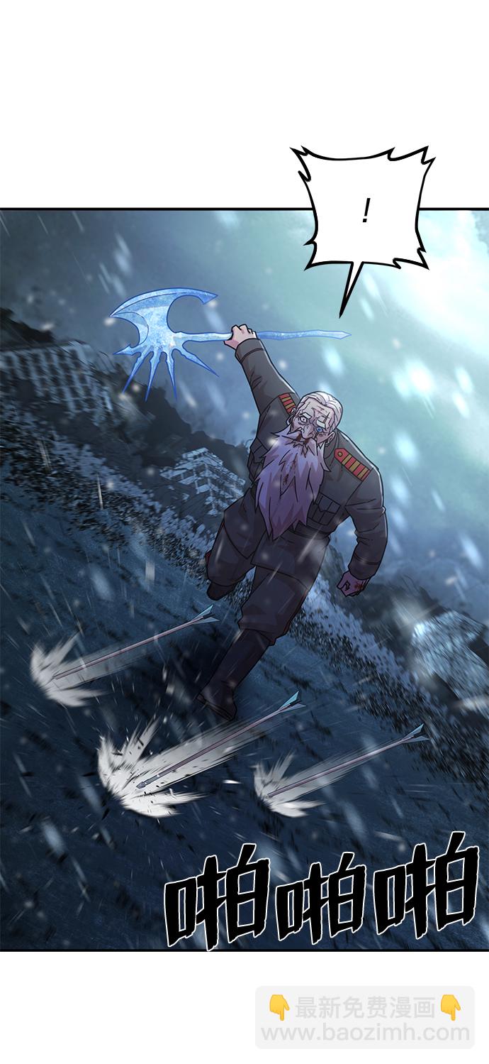 毀滅勇士 - [第39話] 同伴們（1）(2/2) - 3