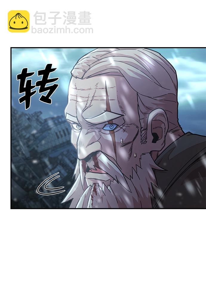 毀滅勇士 - [第39話] 同伴們（1）(2/2) - 4