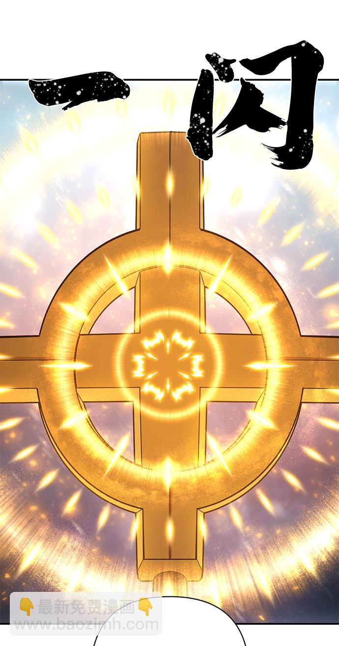 毀滅勇士 - [第39話] 同伴們（1）(2/2) - 7