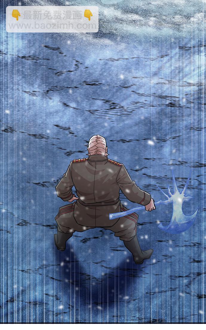 毀滅勇士 - [第39話] 同伴們（1）(2/2) - 4