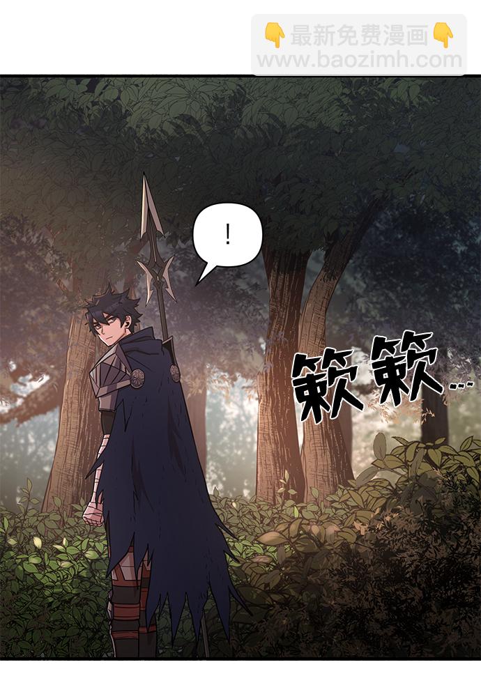 毀滅勇士 - [第5話] 全聖武（2）(1/2) - 1