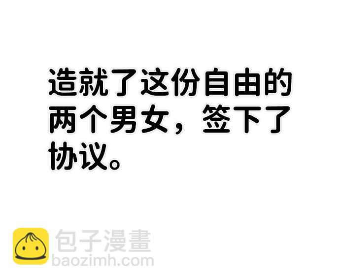 毀滅勇士 - [第5話] 全聖武（2）(2/2) - 5