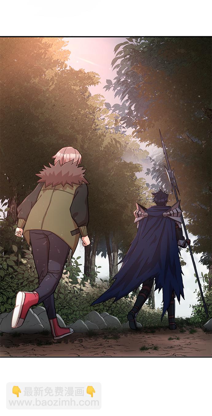 毀滅勇士 - [第5話] 全聖武（2）(2/2) - 7