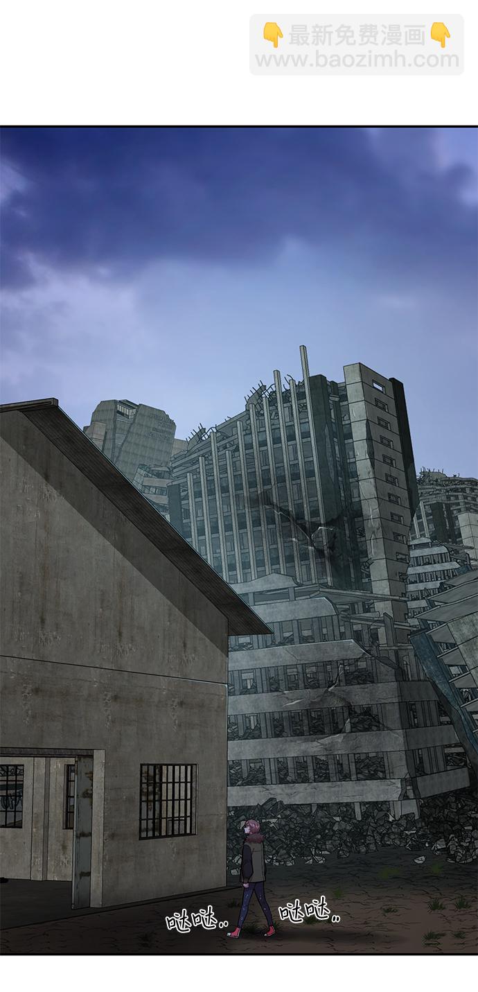 毀滅勇士 - [第5話] 全聖武（2）(2/2) - 2