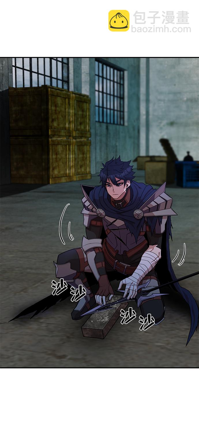 毀滅勇士 - [第5話] 全聖武（2）(2/2) - 4